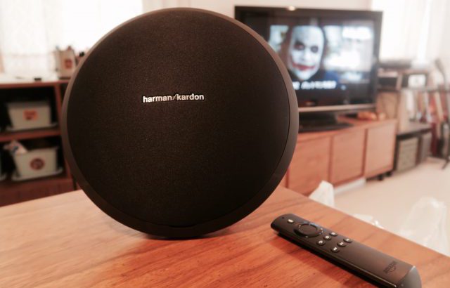 harman/kardon（ハーマン／カードン）のBluetoothスピーカーをFire TV ...